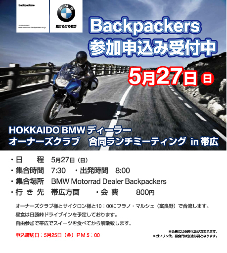 2012-527blog.jpg