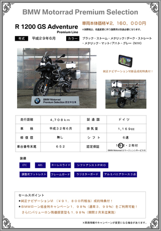 車両情報CS2.jpg