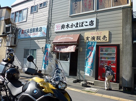P1050064.jpg