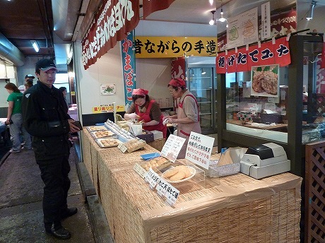P1050065.jpg