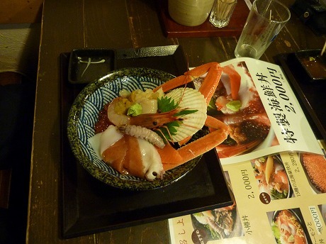 P1050105.jpg
